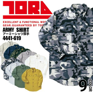 Ј ƕ 100% A[~[Vc  4441-619 Vc ʕ Jt ƕ ƒ gC`y4L-5Lz