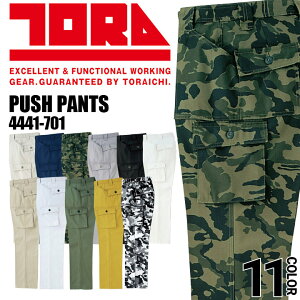 Ј ƕ 100% vbVpc J[Spc 4441-701 ʕ Jt ƕ ƒ gC`