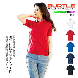 o[g |Vc Y fB[X z   u₩ 103 BURTLE [N|Vc  jtH[ ƕ ƒ