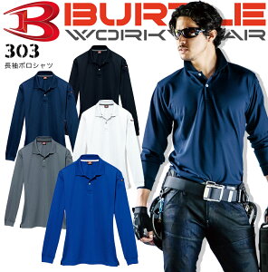 y5%OFFN[|11/1zo[g |Vc Y    u₩ z Xgb` Le[v t 303 BURTLE |Vc [N|Vc X|[c jtH[ 