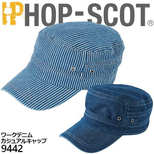 �y���������z�L���b�v �X�q �J�W���A�������Y ���f�B�[�X 9442 ���[�N�f�j�� �z�b�v�X�R�b�g HOP-SCOT �J�W���A�� �X�q ��ƕ� ��ƒ� �����Y�� 9440�V���[�Y
