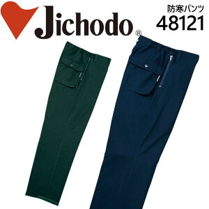 y12/5聚Si5%OFFN[|zƕ ƒ yd hpc 48120zyh Y{zyhz jtH[48120V[Yy48121z