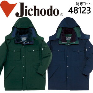 yd hR[g 48123zyh R[gzyhzd ƕ ƒ jtH[ t[hthR[g 48120V[Yy48123zy4Lz