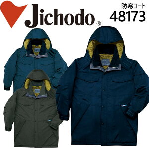 d ƕ ƒ 48173 yhzyhR[gz yzyi̖hR[gz jtH[ d t[ht  hR[g 48170V[Yy48173z