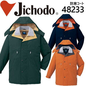 y12/5聚Si5%OFFN[|zd 48233yhhR[gzyh R[gzyhzyhR[gzd ƕ ƒ jtH[ t[hthhR[g 48230V[Yy48233zy