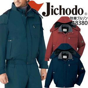 作業服 シンサレート ウルトラの人気商品 通販 価格比較 価格 Com