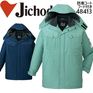 yhR[gzyGRfށzd ƕ ƒ jtH[ GRidhR[git[htj 48410V[Yy48413zy4L-5Lz