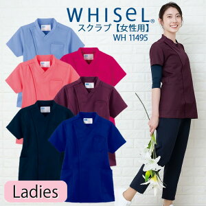 XNu  zCZ XNu wh11495  ѓdh~  fB[X whisel d t ×p fBJEFA p߁yz