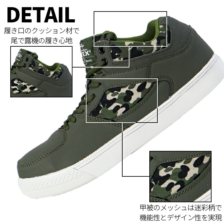 メーカー直売 安全靴 セーフティシューズ Az 底ゴム ミドルカット カモフラ柄 メッシュ 合成皮革 先芯入り Tultex タルテックス 作業靴 アイトス あすつく Champagne Dissaux Brochot Com