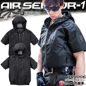 楽天市場 空調服 服のみ 半袖の通販 楽天市場 空調服 服のみ 半袖の通販