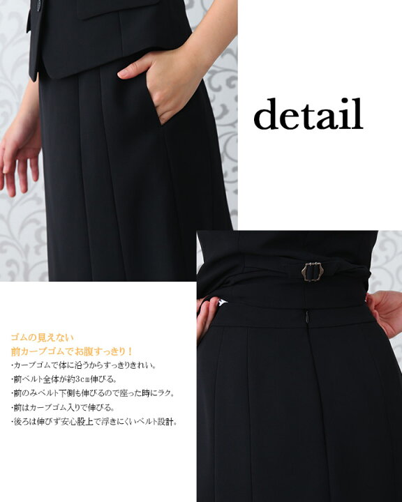 楽天市場】事務服 スカート フレアースカート スーツ HCS3502 事務服 
