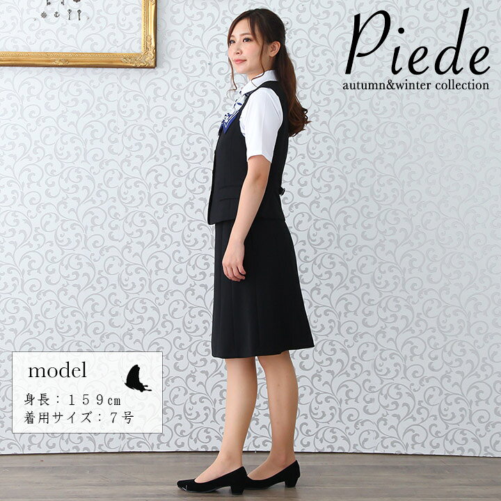 楽天市場】事務服 スカート フレアースカート スーツ HCS3502 事務服 