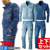 楽天市場】作業着 デニム 上下セット（メーカー寅壱）の通販