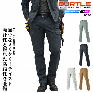�y8/1���聚P5�{���N�[�|���z�z�z�o�[�g�� BURTLE �J�[�S�p���c 8096 ��ƕ� ��ƒ��y�t�āz �N���J�� 8091�V���[�Y�y110-130�z