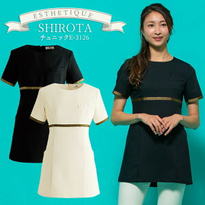 チュニック 白衣 エステ ユニフォーム シロタコーポレーション ナース服 e-3126 半袖 透け防止 女性 レディース 受付 エステ服 メディカルウェア おしゃれチュニック 上品 医療用