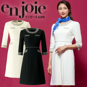 ワンピース 事務服 アンジョア enjoie ジョア 61690 半袖 透け防止 女性 レディース 受付 エステ服 コンシェルジュ おしゃれワンピース 上品 大さいサイズ 17号〜23号