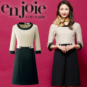 ワンピース 事務服 アンジョア enjoie ジョア 61520 半袖 透け防止 女性 レディース 受付 エステ服 コンシェルジュ おしゃれワンピース 上品 大さいサイズ 17号〜23号