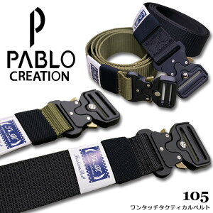 �y���������z�x���g ��Ɨp �����^�b�`�^�N�e�B�J���x���g 105 ���n �|���G�X�e�� ��ƕ� ��ƒ� PABLO CREATION �y���������z