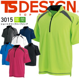 【送料無料】半袖シャツ ハーフジップシャツ TSデザイン 3015 吸汗速乾 Tシャツ 消臭 反射 メンズ レディース【春夏】スポーツ ゴルフ 藤和 TS-DESIGN