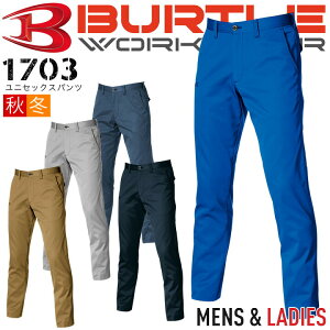 �o�[�g�� ��ƕ� �X���b�N�X 1703 ���j�Z�b�N�X�y�H�~�z ���d �c�C�� �אg �Y�{�� �����Y ���f�B�[�X ��ƕ� ��ƒ� BURTLE 1701�V���[�Y�y4L-5L�z