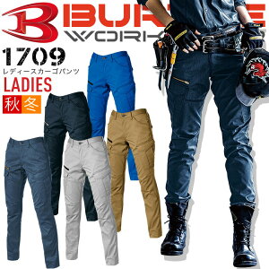 �o�[�g�� ��ƕ� ���f�B�[�X�J�[�S�p���c 1709 �y�H�~�z���d �����p ��ƕ� �c�C���f�� BURTLE �אg ���f�B�[�X ��ƕ� ��ƒ� 1701�V���[�Y