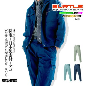 o[g c[^bN J[Spc 605 yH~zY{ Y d ECOv_Ng TCNf Đ GR}[N GRWA jtH[ ƕ ƒ BURTLE 600V[Yy105-125z