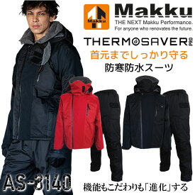 楽天市場 防水 防寒スーツの通販