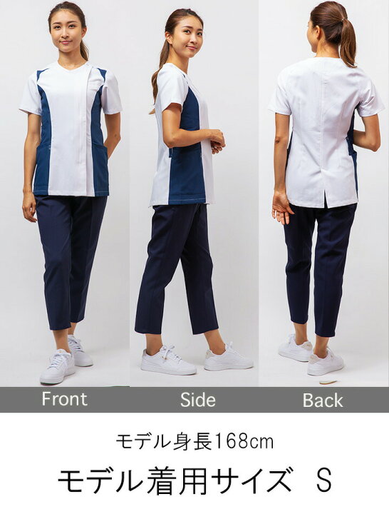 楽天市場】ミズノ MIZUNO スクラブ 医療 ジャケット 白衣 女性用 レディース MZ-0112 医療白衣 ドクター【クリニック】【デンタルクリニック】【整体】【動物病院】【介護施設】【ナース】チトセ 術衣 医療ユニホーム メディカルウェア : 働く人を応援-アズマクロージング 楽天市場】ミズノ MIZUNO スクラブ 医療 ジャケット 白衣 女性用 レディース MZ-0112 医療白衣 ドクター【クリニック】【デンタルクリニック】【整体】【動物病院】【介護施設】【ナース】チトセ 術衣 医療ユニホーム メディカルウェア : 働く人を応援-アズマクロージング