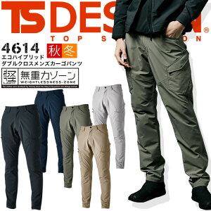 J[Spc GRnCubh _uNX Y TSfUC 4614 Y y Xgb` UVJbg ѓdh~ H~ ƕ ƒ Y{ a TS-DESIGN