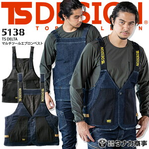 TSfUC }`[cGvxXg 5138 TS DELTA fj jp Y fB[X Xgb` DIY jH ƕ ƒ TS-fUC a TS-DESIGN