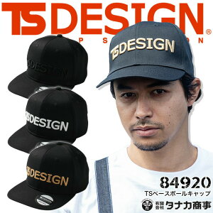 y5%OFFN[|11/1zLbv Xq TSfUC 84920 TSx[X{[Lbv X|[c 싅 Xq t[TCY I[V[Y Y ƕ ƒ jtH[ TS-fUC a TS-DES