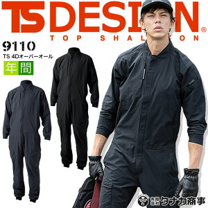 y5%OFFN[|zz11/25-26zTSfUC Ȃ Xgb` I[o[I[ 9110 TS 4D I[V[Y jp Y fB[X y z  ѓdh~  ƕ ƒ X