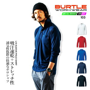 o[g |Vc Y  z ʋC 103 BURTLE |Vc [N|Vc X|[c jp jZbNX fB[XΉ I[V[Y jtH[ 