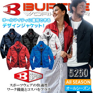 o[g ƒ Wo[ 5250 EChu[J[ CU[WPbg yI[V[Yzjp Y fB[X  ^tbNXf Wp[