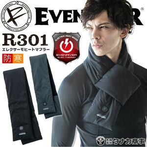 yz}t[ q[^[}t[ h dM GNT[ q[g}t[ C[uo[ R-301 VGNT[2.0 ۉyH~z h h ƒ ƕ ƒ EVENRIVER AEg