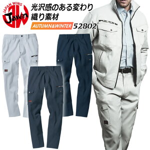 �W���E�B�� ��ƕ� �J�[�S�p���c 52802 �X�g���b�` �m�[�^�b�N �ѓd�h�~ ���L �R�� �j�����p �����Y ���f�B�[�X �Y�{�� �I�[���V�[�Y�� ��ƕ� ��ƒ� JAWIN ���d��