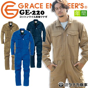 y10/25聚5%OFFN[|zȂ  ƕ ƒ  I[V[Y y^tf 100zciM Rbg cC Ȃ O[XGWjA[Y GE-220 GXP[v_Ng qU3