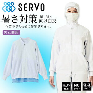 y5%OFFN[|zz11/25-26zWo[ T[H bl-314-w q zCg HiHꔒ HACCP nbTbv 㒅 R Ód Xgb` T[rX  jtH[ haccpx no|Pbg