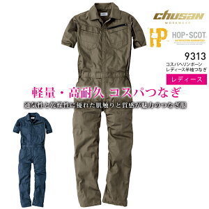 �y���������z�Ȃ� ���f�B�[�X ���� �c�i�M �ʋC�� ���� �y�� ���ϋv �w�����{�[�� 9313 �z�b�v�X�R�b�g �R�X�p�����c�i�M ���f�B�[�X HOP-SCOT �t�ďH ��ƕ� ��ƒ� �����Y�� S-L 7��-11�� 9310�V