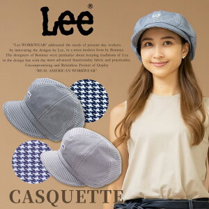 Lee �L���X�P�b�g �f�j�� �q�b�R���[ �X�q LCA99006 ���j�Z�b�N�X �j�����p ���H�X �T�[�r�X�� ���j�t�H�[�� ���� �J�t�F �{���}�b�N�X �y���������z