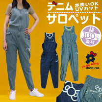 楽天市場】キティ サロペットの通販