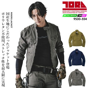 作業服 ブルゾン ライダース」の人気商品一覧 | 安い商品を通販サイト 
