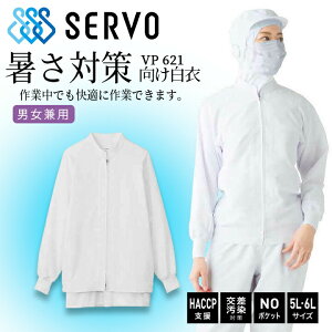 Wo[ T[H VP621 q zCg jp HiHꔒ 㒅 R Ód Xgb` T[rX  jtH[ haccpx  no|Pbgy5L-6Lzsarvo