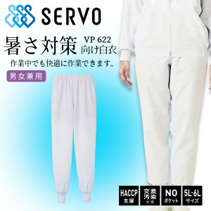 zbsOpc T[H VP622 q HiHꔒ zCg jp Y{ R Ód Xgb` T[rX  jtH[ haccpx  no|Pbg sarvo