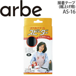 ڒe[v 120cm グ  hCN[jOOK `gZ arbe Axyz