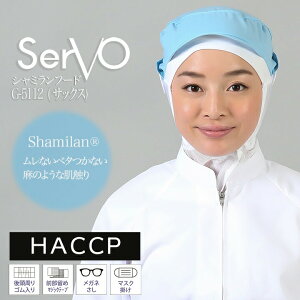 qXq T[H G-5112 HiHXq TbNX jp y d bVP[vt HACCP nTbv Hꔒ V~t[h   i T[rX  Xg jtH[ sar