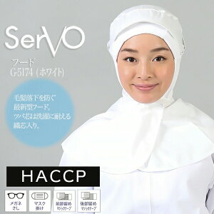 qXq T[H G5174 HiHXq zCg jp bV P[vt HACCP nTbv Hꔒ Rbgt[h   i T[rX  Xg jtH[ sarvo