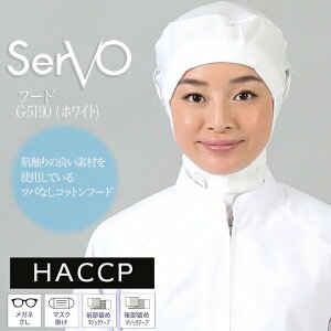 qXq T[H G5190 HiHXq zCg jp P[vt HACCP nTbv Hꔒ coȂRbgt[h   i T[rX  Xg jtH[ sarvo