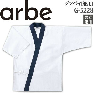 �W���x�C G-5228 �����Y ���f�B�[�X �~�[ �a�H ���� ���X�g���� �J�t�F �`�g�Z arbe �A���x