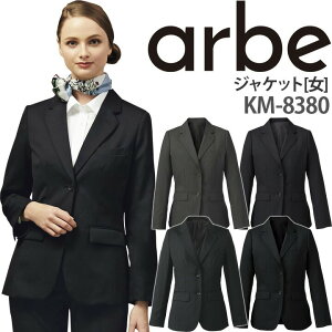 �W���P�b�g KM-8380 ���� ���f�B�[�X �����p ���� ��t ���X�g���� �z�e�� �`�g�Z arbe �A���x